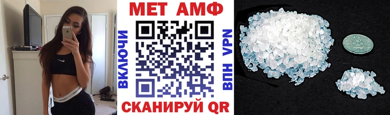 Амфетамин Розовый  дарк нет официальный сайт  Ульяновск  как найти наркотики 