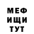 Метадон кристалл RandyAndy