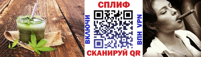 Печенье с ТГК конопля  Ульяновск 