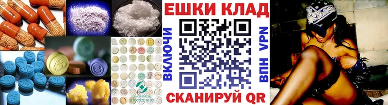 ЭКСТАЗИ Philipp Plein где купить наркоту Ульяновск