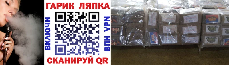 где можно купить   Ульяновск  shop формула  ГАШ убойный 