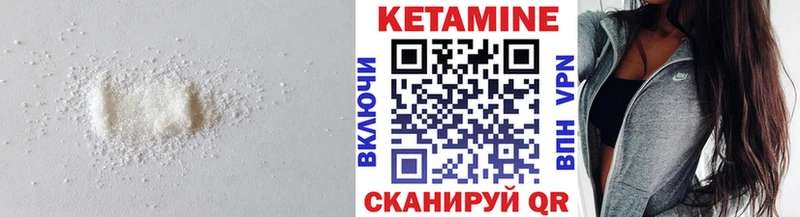 Кетамин VHQ  сколько стоит  Ульяновск 