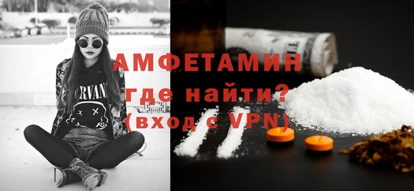 скорость mdpv Белокуриха