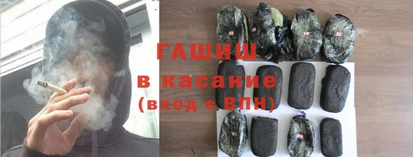 скорость mdpv Белокуриха
