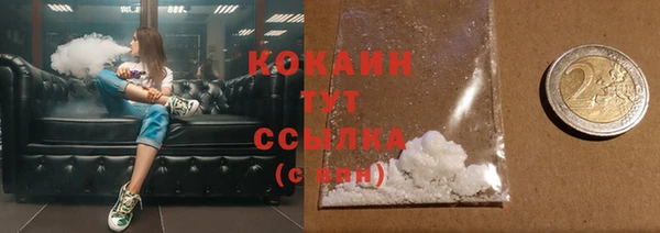 соль курить ск Беломорск