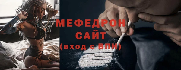 соль курить ск Беломорск