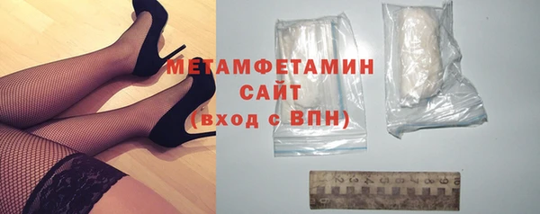 скорость mdpv Белокуриха