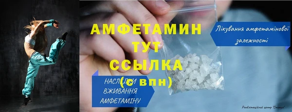 скорость mdpv Белоозёрский