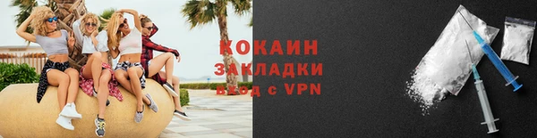 соль курить ск Беломорск