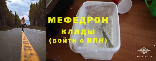 скорость mdpv Белоозёрский