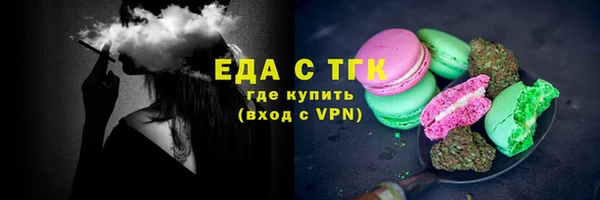скорость mdpv Белокуриха