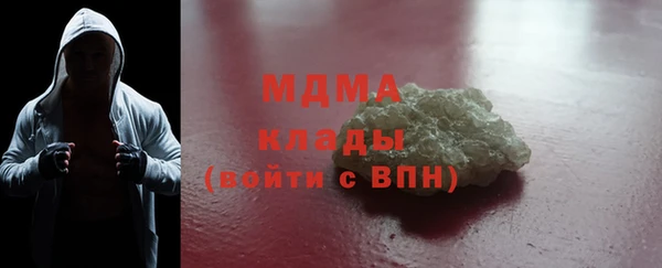 скорость mdpv Белокуриха