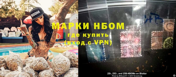 соль курить ск Беломорск