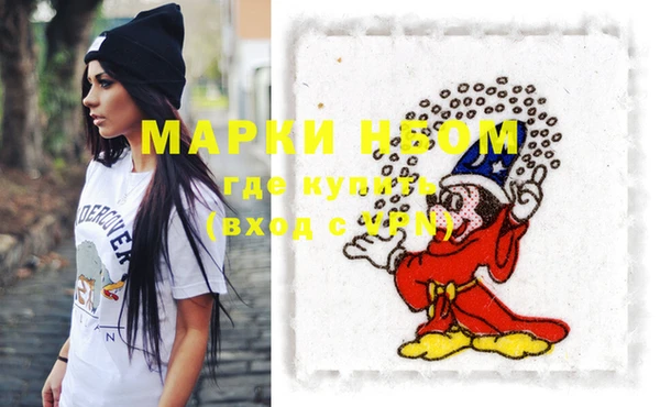 соль курить ск Беломорск