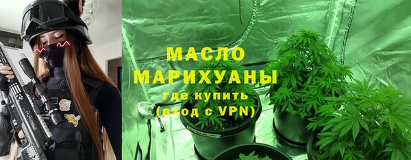 соль курить ск Беломорск