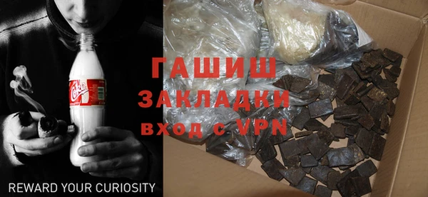 скорость mdpv Белокуриха
