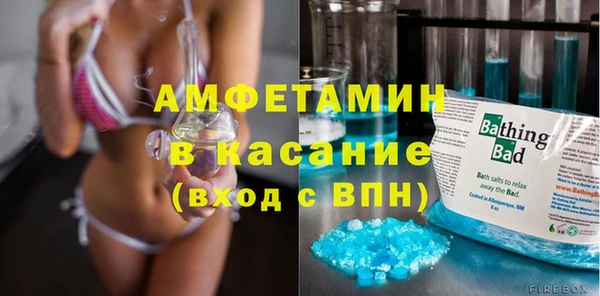 соль курить ск Беломорск