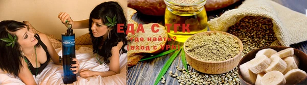 соль курить ск Беломорск