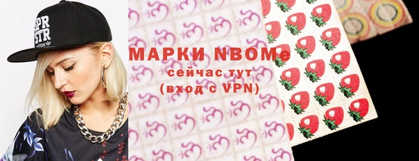 скорость mdpv Белокуриха