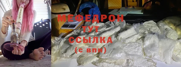 скорость mdpv Белоозёрский