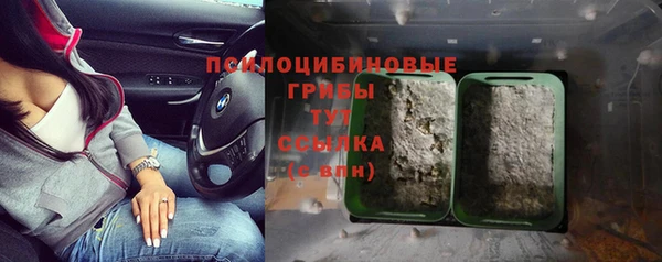 соль курить ск Беломорск