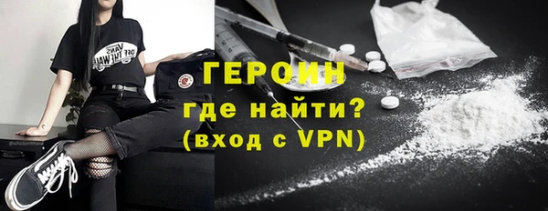 скорость mdpv Белокуриха