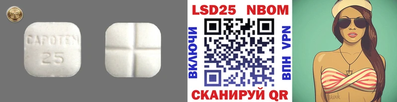 LSD-25 экстази ecstasy Ульяновск