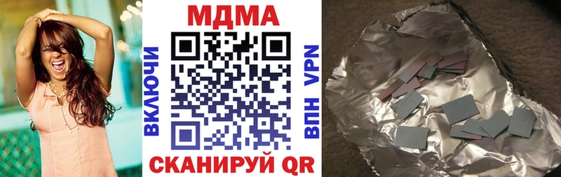 blacksprut ТОР  Ульяновск  MDMA кристаллы 
