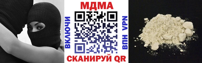 MDMA VHQ Ульяновск