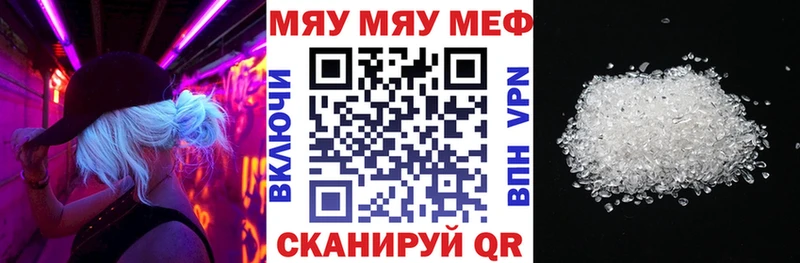 сайты даркнета наркотические препараты  Ульяновск  МЕФ мука 