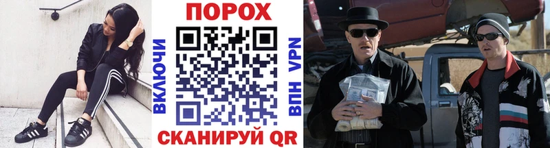 купить наркотик  OMG tor  даркнет как зайти  Ульяновск  МЕТАМФЕТАМИН кристалл 