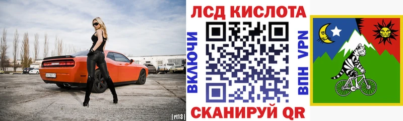 Марки 25I-NBOMe 1,8мг  Ульяновск 