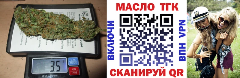 OMG зеркало закладки Ульяновск Дистиллят ТГК вейп с тгк